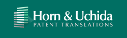 特許の翻訳専門の翻訳会社、ホアン打田特許翻訳有限会社の会社概要ページです。