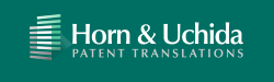 日本の特許出願人の明細書およびクレームを正確に翻訳することが使命であると考えています。ホアン打田特許翻訳有限会社の代表メッセージページです。