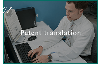 01 Patent translation