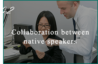 02 Collaboration between native speakers