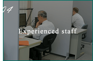04 Experienced staff