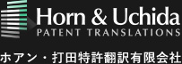 Horn & Uchida PATENT TRANSLATIONS