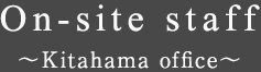 On-site staff Kitahama office