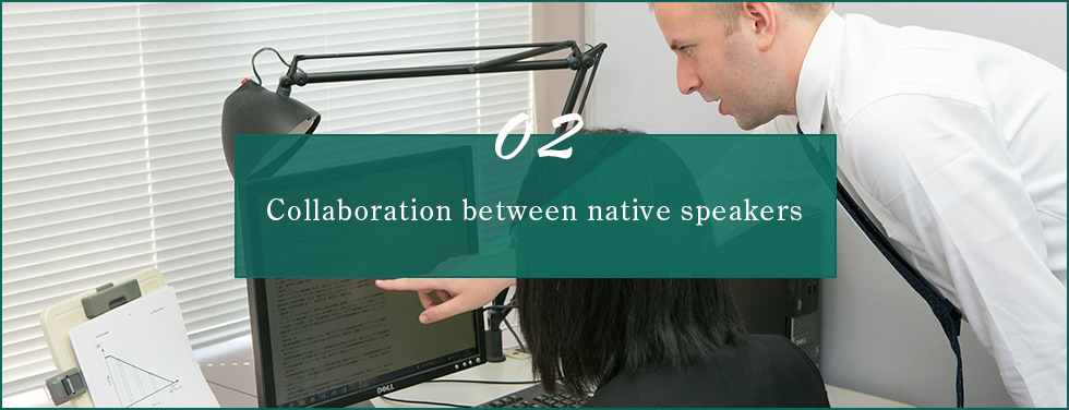 02 Collaboration between native speakers