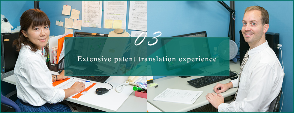 03 Extensive patent translation experience