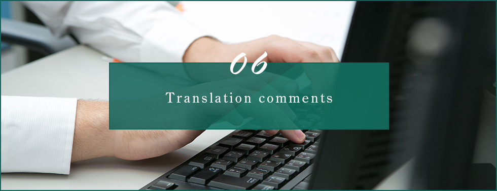 06 Translation comments